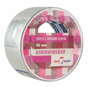 Алюминиевая лента, 50мм*40м, 50 мкм,  без и/у, Klebebander 6/36