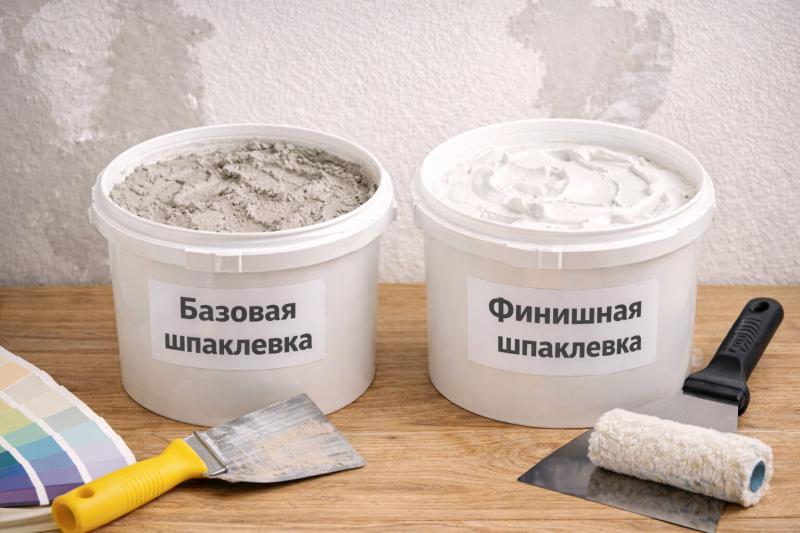 В чем различия финишной и базовой шпаклевки?
