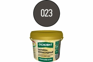 Затирка эпоксидная эластичная ГРАФИТ 023 ОСНОВИТ ПЛИТСЭЙВ ULTRA  XЕ15 E 1 кг