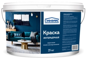 Краска интерьерная моющаяся СУФФИКС белая 9 л