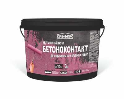 Бетоноконтакт Суффикс, 6 кг Бетоноконтакт Суффикс, 6 кг