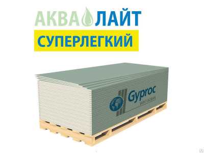 Гипсокартонный лист влагостойкий Gyproc Аква Лайт (ГКЛВ) ПРО 2500х1200х9,5 мм