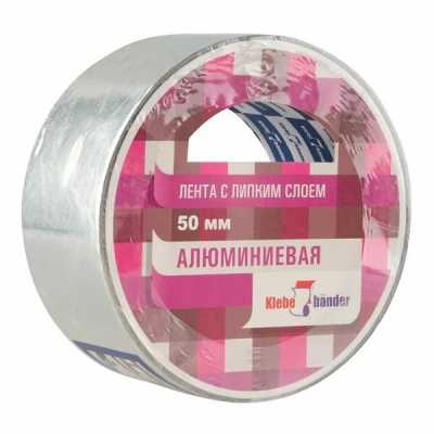 Алюминиевая лента, 50мм*40м, 50 мкм,  без и/у, Klebebander 6/36