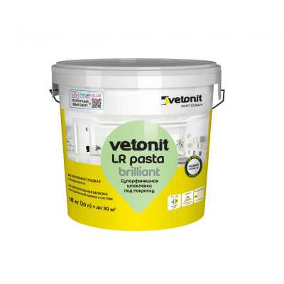 Шпаклевка суперфинишная Vetonit LR Pasta Brilliant, 18 кг