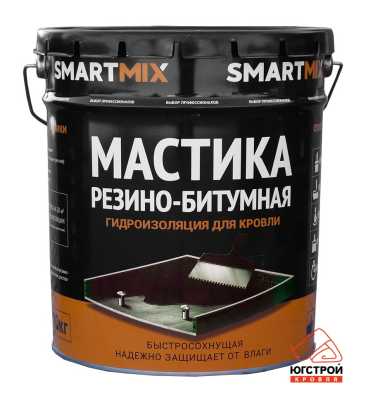 Мастика резино-битумная Smartmix, 20кг. Мастика резино-битумная Smartmix, 20кг.