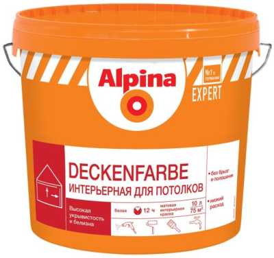 Краска интерьерная моющаяся Alpina EXPERT Deckenfarbe белая 10 л