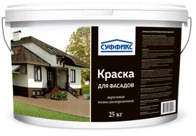 Краска фасадная акриловая СУФФИКС белая 9 л Краска фасадная акриловая СУФФИКС белая 9 л