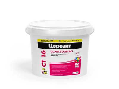 Грунт под тонкие штукатурки Церезит СТ 16, 10 л
