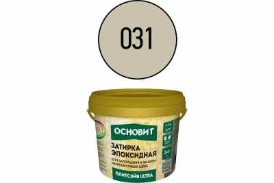 Затирка эпоксидная эластичная БАГАМЫ 031 ОСНОВИТ ПЛИТСЭЙВ  ULTRA XЕ15 E 1кг Затирка эпоксидная эластичная БАГАМЫ 031 ОСНОВИТ ПЛИТСЭЙВ  ULTRA XЕ15 E 1кг